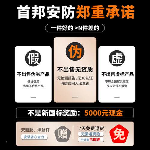 无智用能探4G烟雾报警器线消PS-818A 防专用家远程连手机WIFI联网