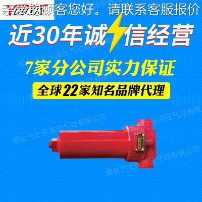 压力管路滤油滤器ZU-管、HZU-H、QUQU-H式过器管路安装油除杂质