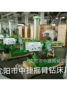 万向摇臂床Z37货32家x8钻Z3732x8 自动进刀沈阳厂发 质保一年