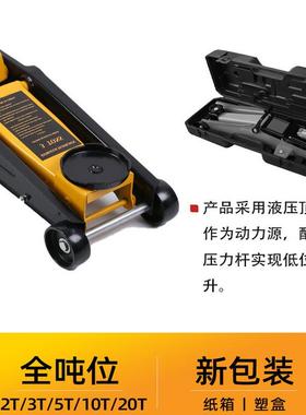 工定制式千卧斤顶2t3t5T10202T-295经吨单双泵T车加载卧式液压千