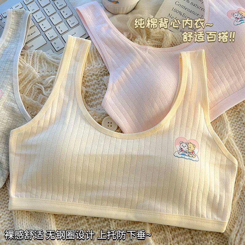 正品亲子纯棉内衣女无钢圈发育期显小胸背心学生抹胸一体式固定杯