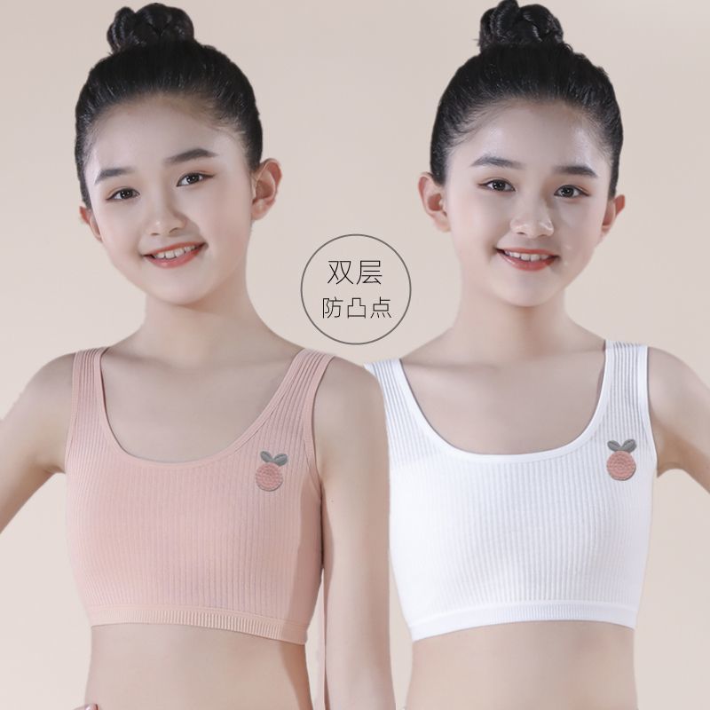 正品亲子新疆棉新款儿童纯棉内衣8-16岁岁发育期小背心小学生少女
