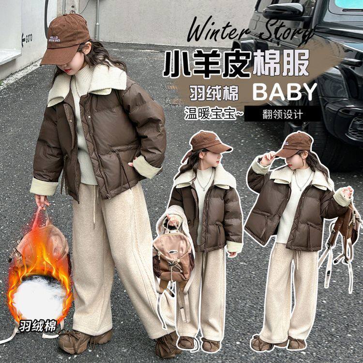 正品亲子女童小羊皮面包服2026冬季免洗棉服儿童洋气加厚大童冬装
