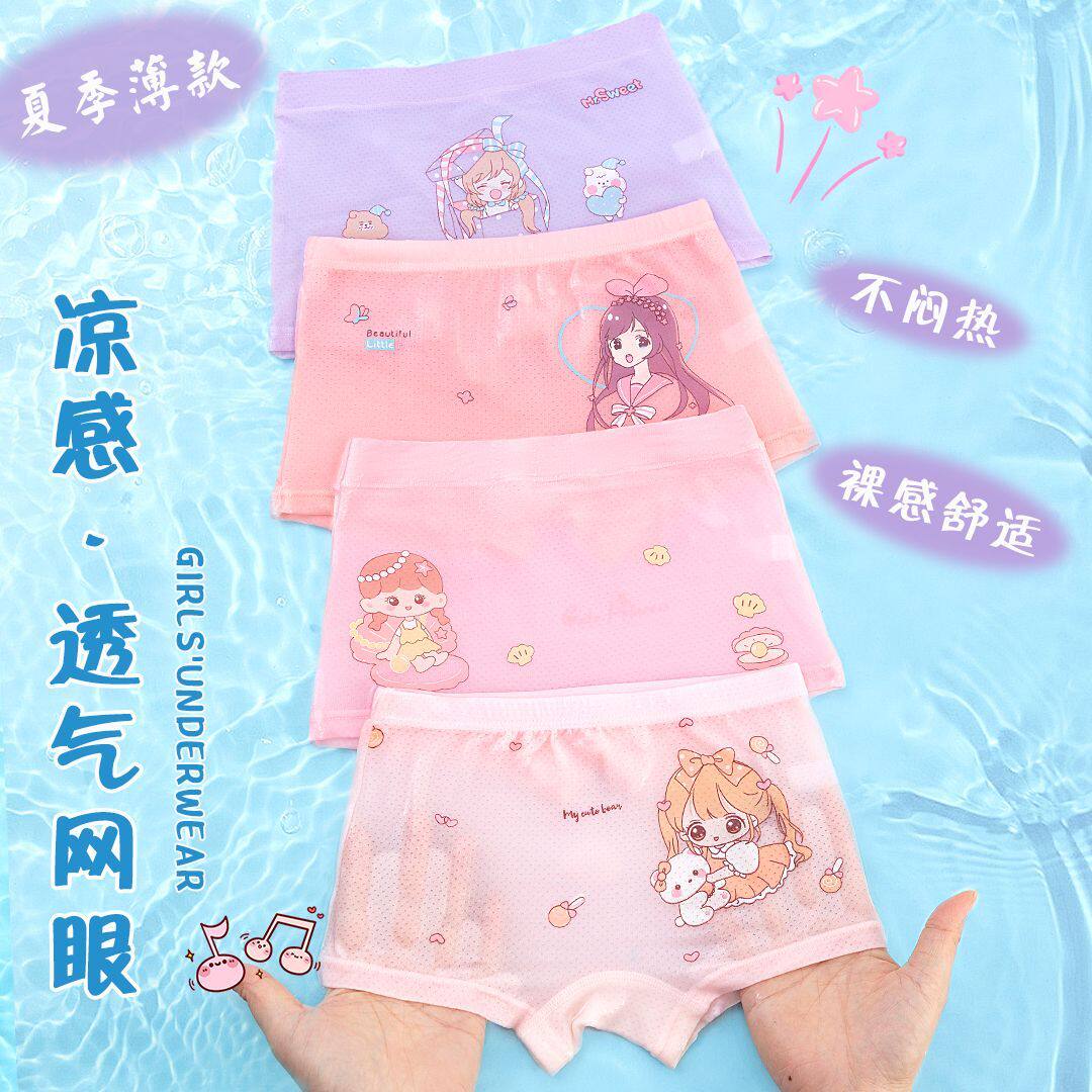 正品亲子莫代尔女童内裤儿童平角裤宝宝四角中大童小女孩夏季薄款