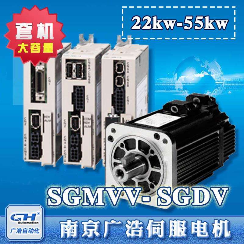 SGMVV-4EDDE6S驱动SGDV-11J01AY12AA电机SGDV-COA5EDA002