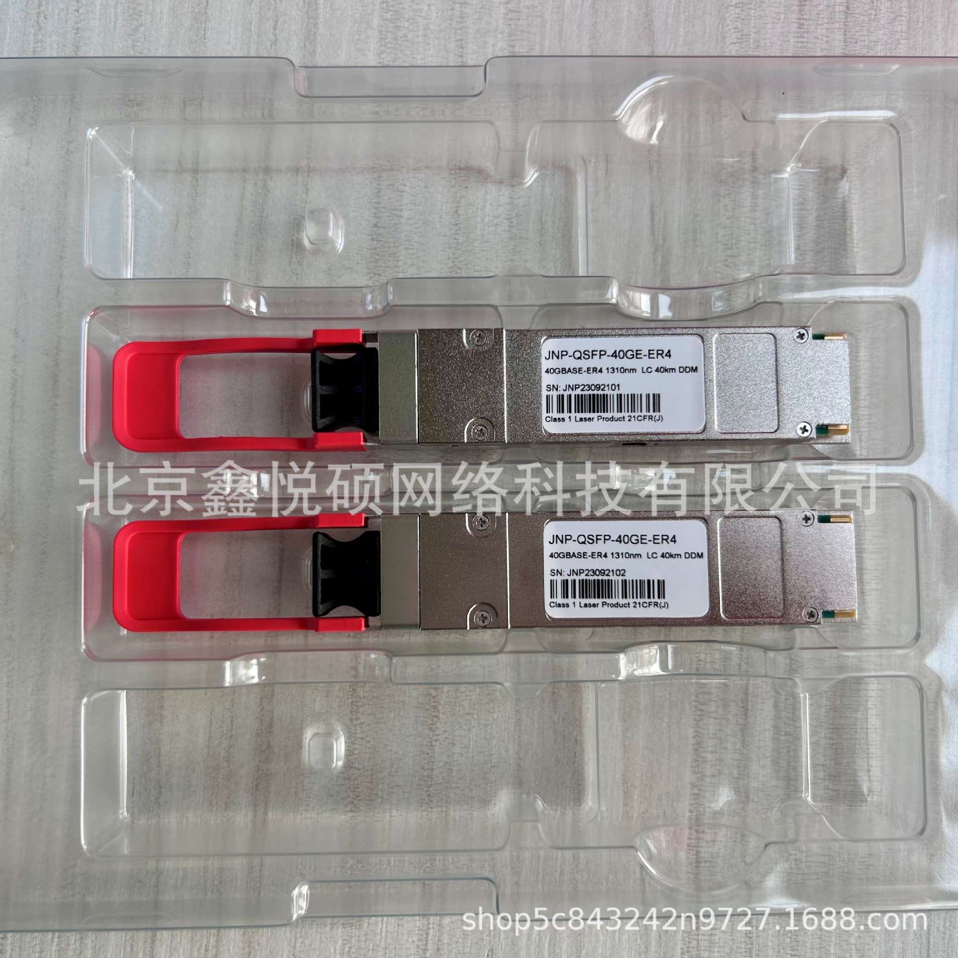 全新兼容  QSFP-100G-ZR4-S  100GBASE-ZR4 QSFP Transceiver, 80