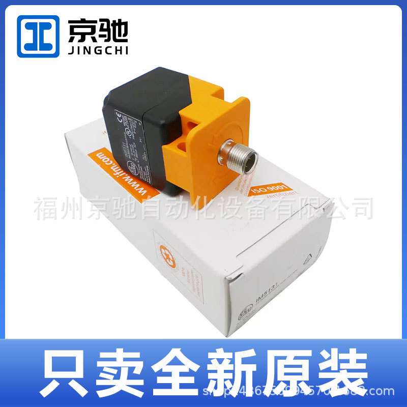 IM5131 IM5132 IM5133 IM5134 IM5135 IM5136 IM5137 IM5138全新