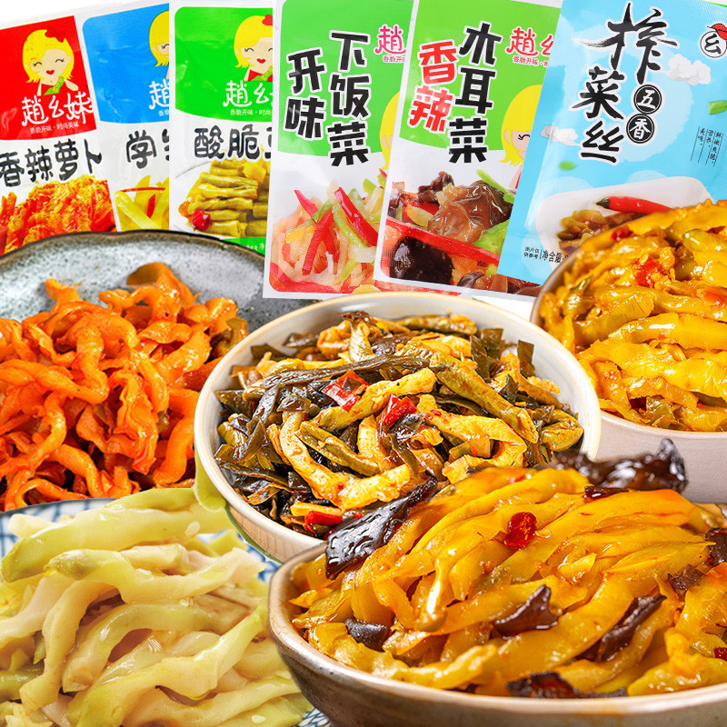26g榨菜组合10袋3香辣下