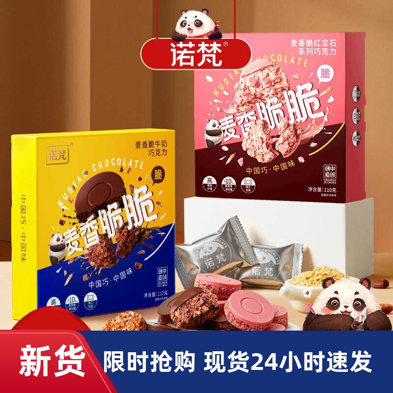 sdobBQon中国大陆休闲办公零食品