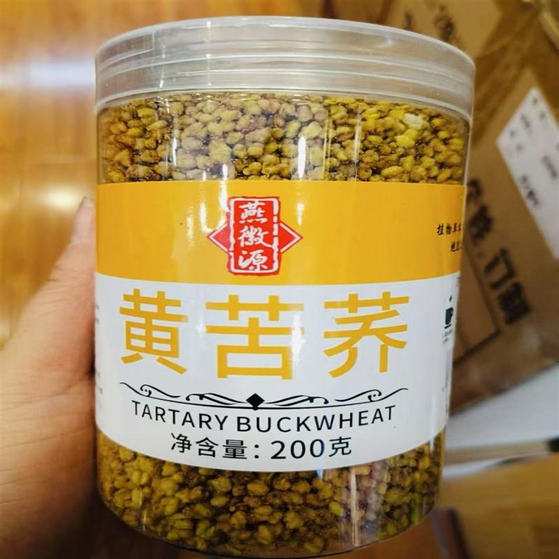 -燕微源】黄苦荞茶四川大凉山黄全胚芽荞麦茶浓香黑苦荞可干吃罐