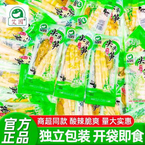 艾园泡椒尖尖笋泡椒脆笋山椒酸辣笋尖笋条开袋即食小包装零食