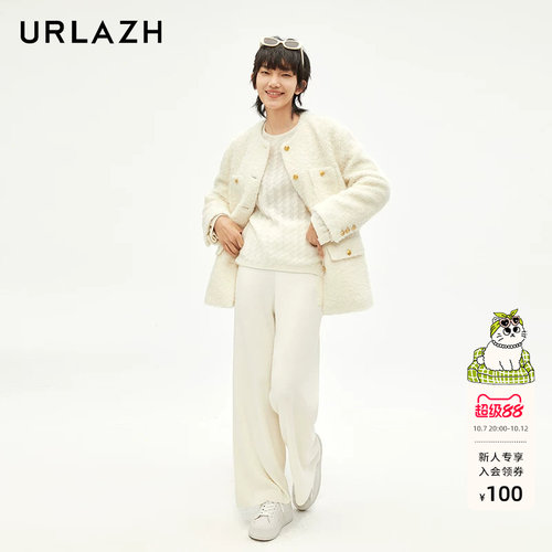 urlazh/有兰简约针织裤