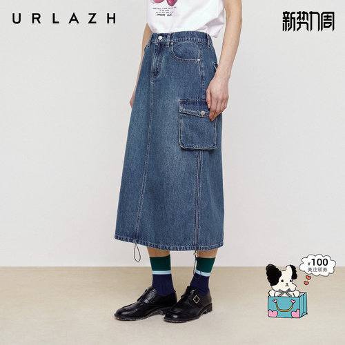 有兰复古A字口袋牛仔半裙