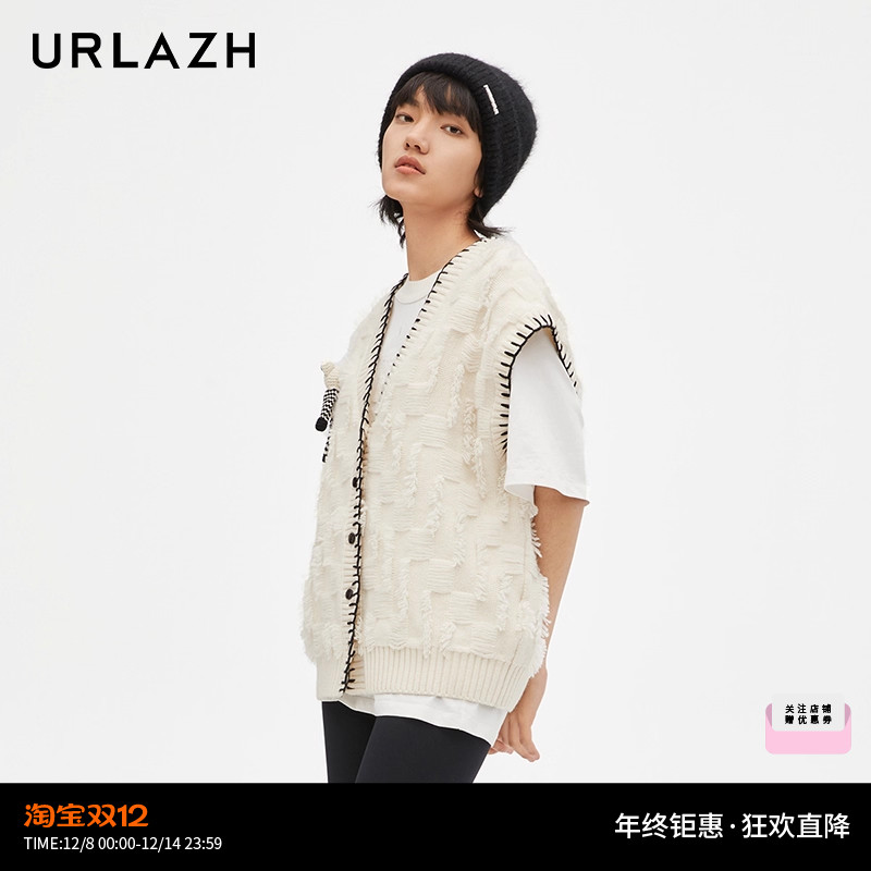urlazh/有兰羊毛针织开衫