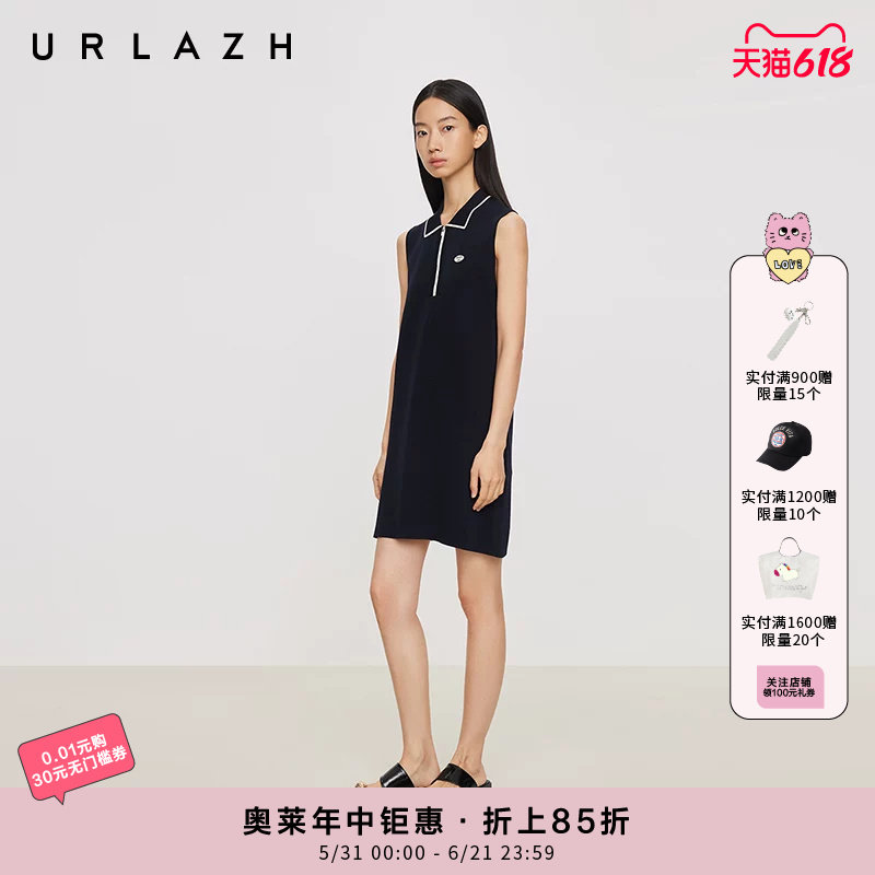 有兰毛织简约无袖翻领连衣裙