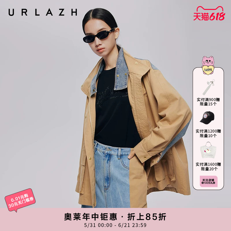 URLAZH有兰秋季新款酷飒工装风牛仔拼接双层立领宽松风衣外套女