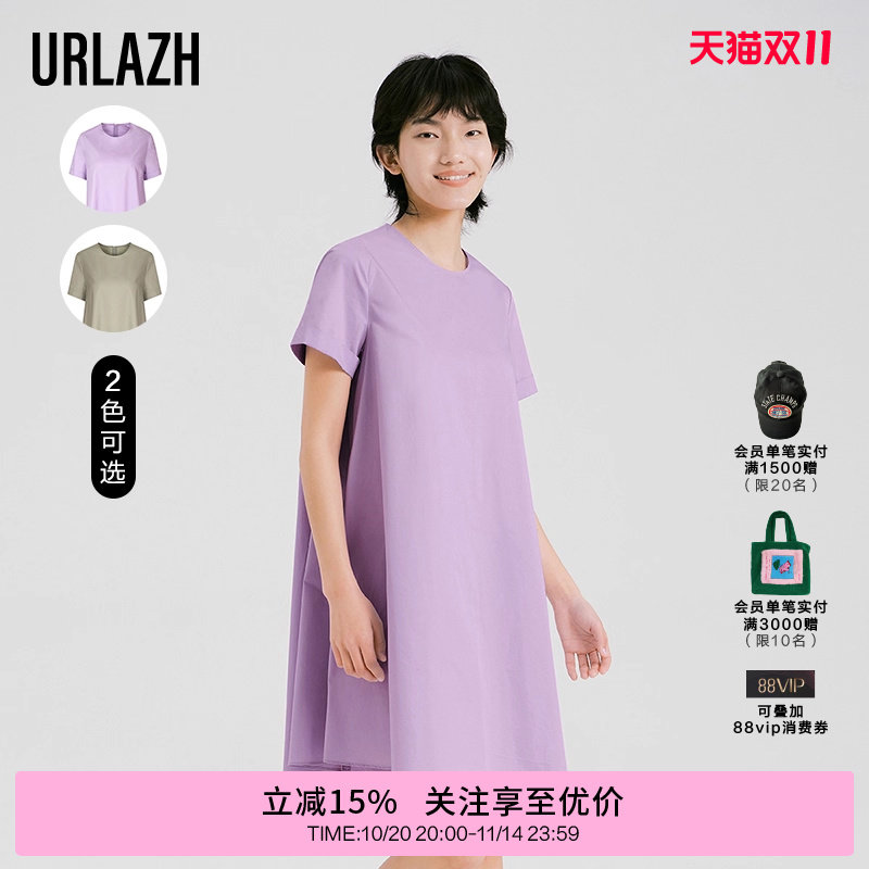 URLAZH有兰夏季新款纯棉淡紫韩系简约气质仙气甜美连衣裙女