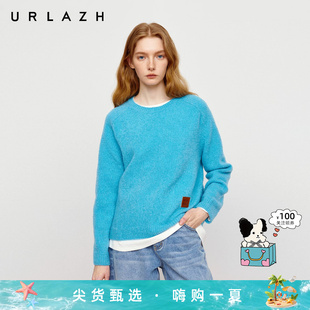 URLAZH有兰秋季新款慵懒松弛感天蓝色圆领插肩袖绵羊毛衫针织毛衣