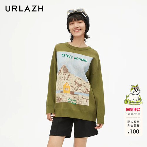 urlazh/有兰法罗印象毛衣