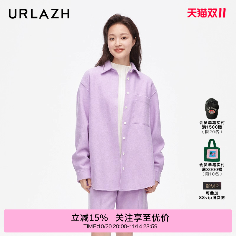 URLAZH有兰新款紫色羊毛气质休闲宽松舒适衬衫女IM4BL04
