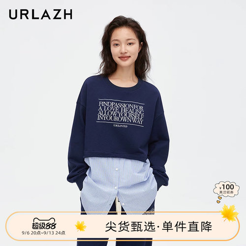 urlazh/有兰校园假两件上衣