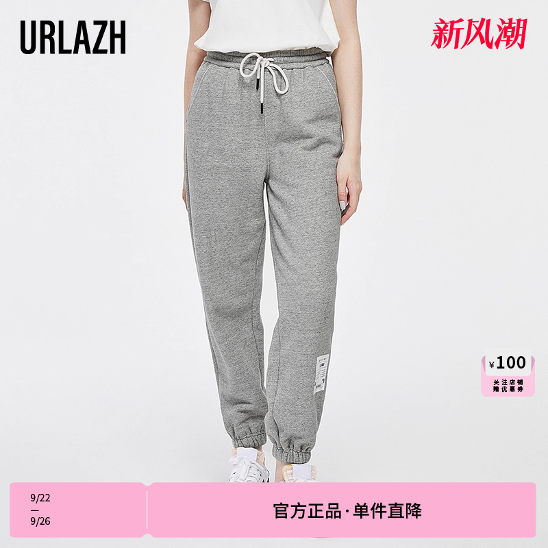 urlazh/有兰宽松灰色休闲卫裤
