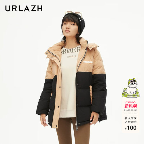 urlazh/有兰奶茶拼色羽绒服