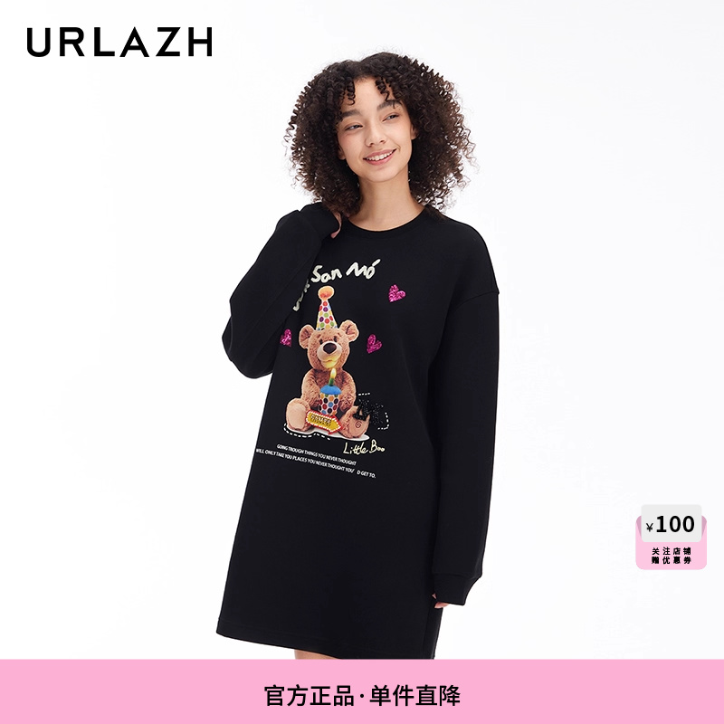 urlazh/有兰抱抱熊卫衣裙