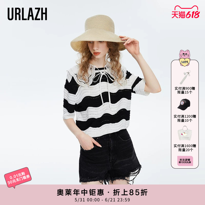 URLAZH有兰春季新款法式田园风洋气条纹短款复古披肩针织衫女