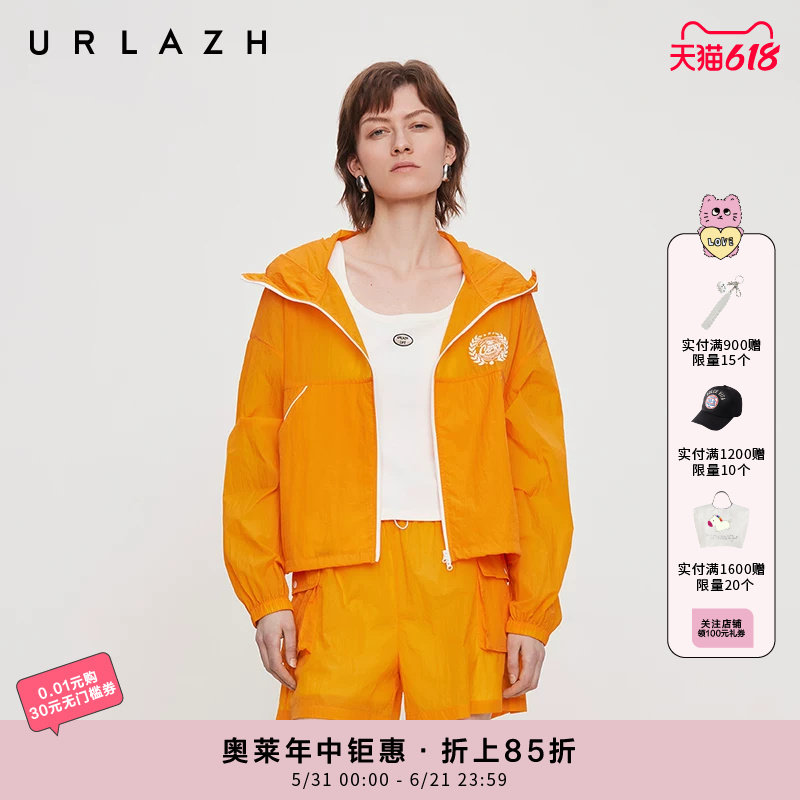 橘子汽水印花短款轻薄连帽短外
