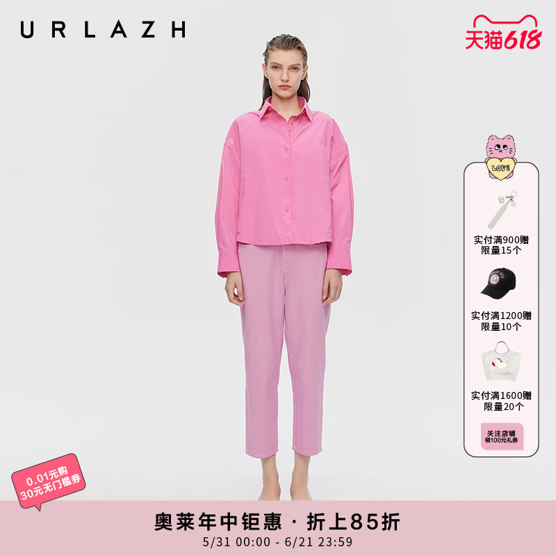 URLAZH有兰春季新款亮眼活力玫红色宽松落肩短款抽绳翻领衬衫女