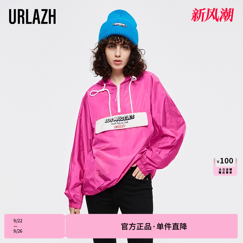 urlazh/有兰轻薄连帽风衣