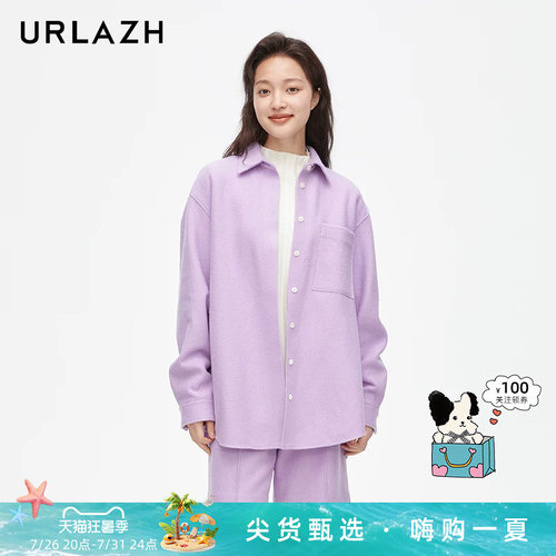 URLAZH有兰新款紫色羊毛气质休闲宽松舒适衬衫女IM4BL04