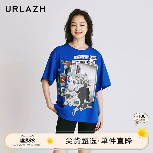 urlazh/有兰休闲宽松T恤