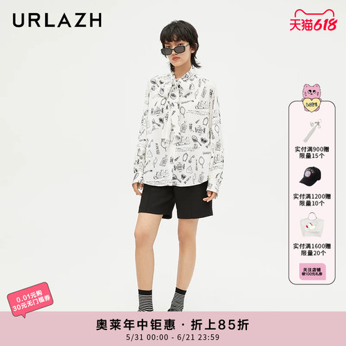 urlazh/有兰酷感西装短裤
