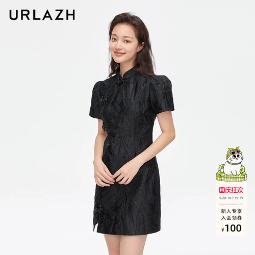 urlazh/有兰优雅星光旗袍