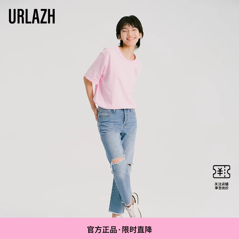 URLAZH有兰2023夏季新款牛仔裤