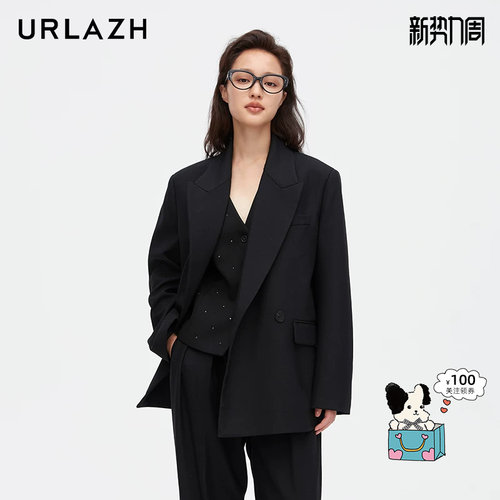 urlazh/有兰质感廓形西装外套