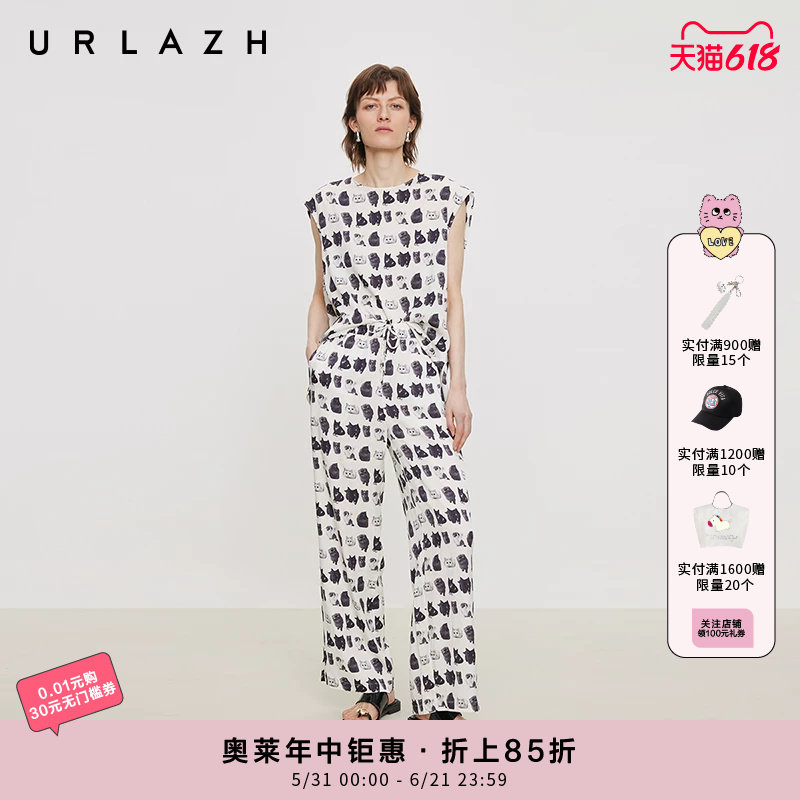 高腰直筒印花薄款桑蚕丝休闲长裤