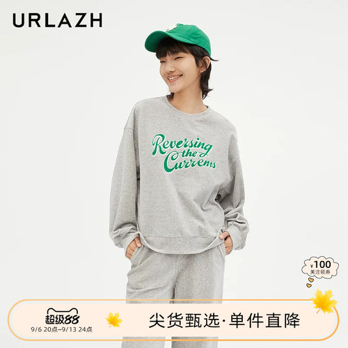 urlazh/有兰减龄花灰卫衣