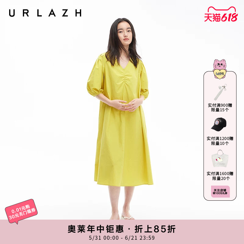 URLAZH有兰夏季新款多巴胺柠檬香草黄V领泡泡袖A字度假风连衣裙女