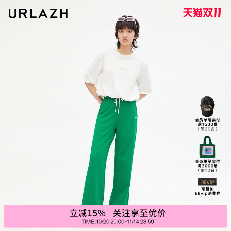 urlazh/有兰绿野阔腿卫裤
