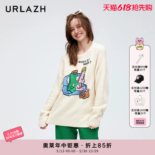 URLAZH有兰新款慵懒风恐龙绣花软糯针织毛衣女
