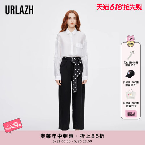 URLAZH/有兰黑色直筒休闲裤