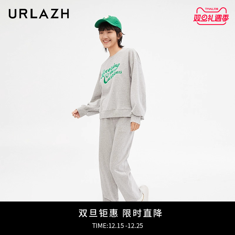 urlazh/有兰减龄花灰卫衣裤