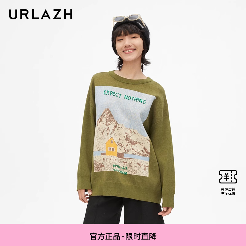 urlazh/有兰法罗印象毛衣