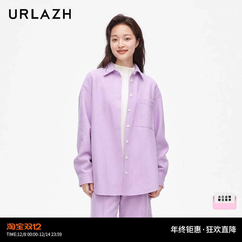 URLAZH有兰新款紫色羊毛气质休闲宽松舒适衬衫女IM4BL04