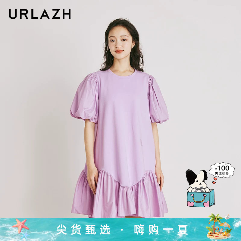 URLAZH有兰夏季新款复古气质宽松设计感温柔风紫色泡泡袖连衣裙女