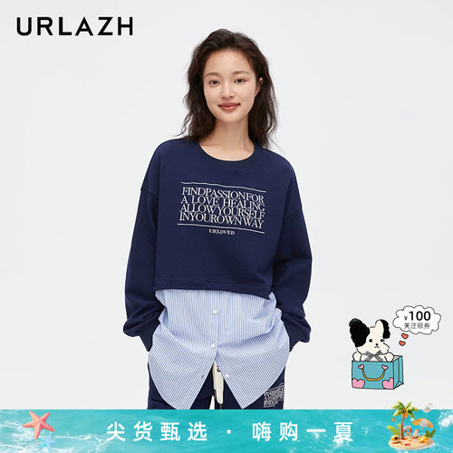 urlazh/有兰校园假两件上衣