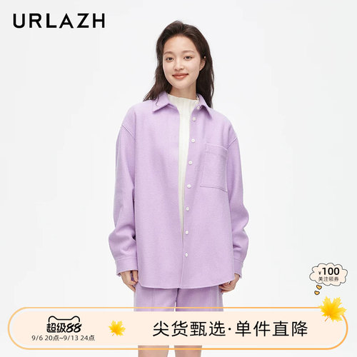 URLAZH有兰新款紫色羊毛气质休闲宽松舒适衬衫女IM4BL04